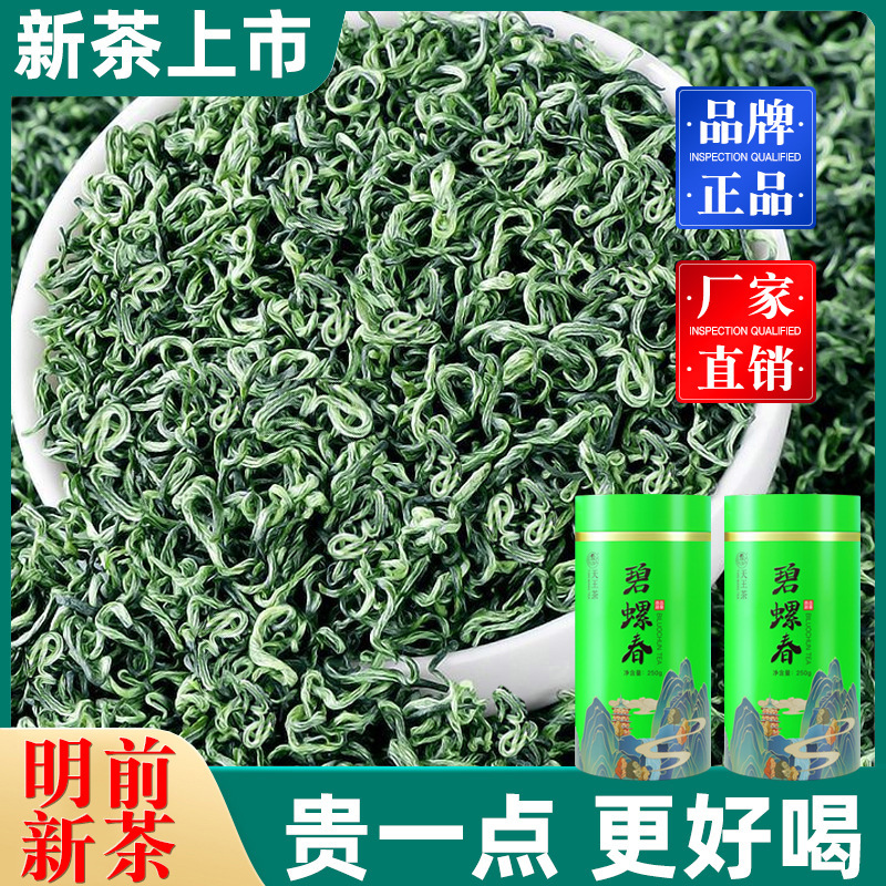 Canned High-Quality Mountain Green Tea 250g Mingqian Quality Green Tea Loose Tea Cloud Mist New Tea Gift Box Dropshipping from Dongting Lake Canned High-Quality Mountain Green Tea 250g Mingqian Quality Green Tea Loose Tea Cloud Mist New Tea Gift Box Dropshipping from Dongting Lake