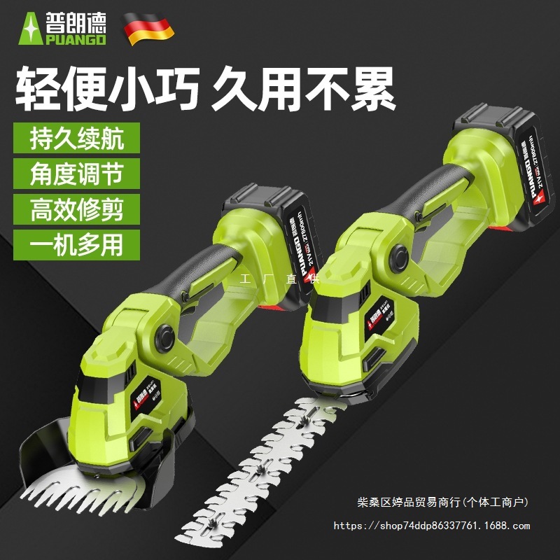 电动草坪修剪机家用小型割草机多功能绿篱修剪机除草机手持剪草机