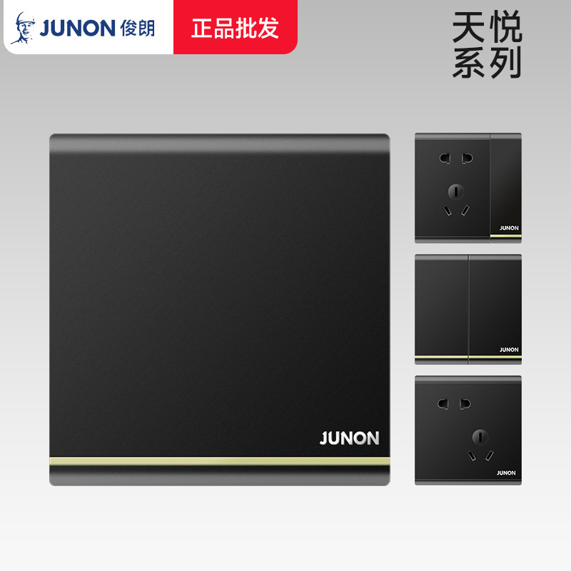 俊朗开关插座批发天悦哑砂黑厂家直供USB五孔插墙壁家用暗装面板