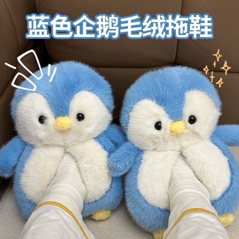 Winter Penguin Slippers for Women Cute Stuffed Home Furnishing Non-Slip Thickened Indoor Warm Student Girls Cotton Shoes 2025