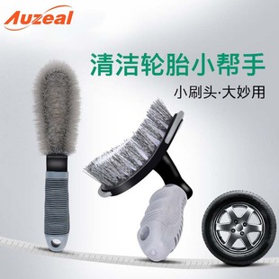 Car wash tool set wheel brush combination household Blue tire brush car beauty maintenance cleaning steel ring brush