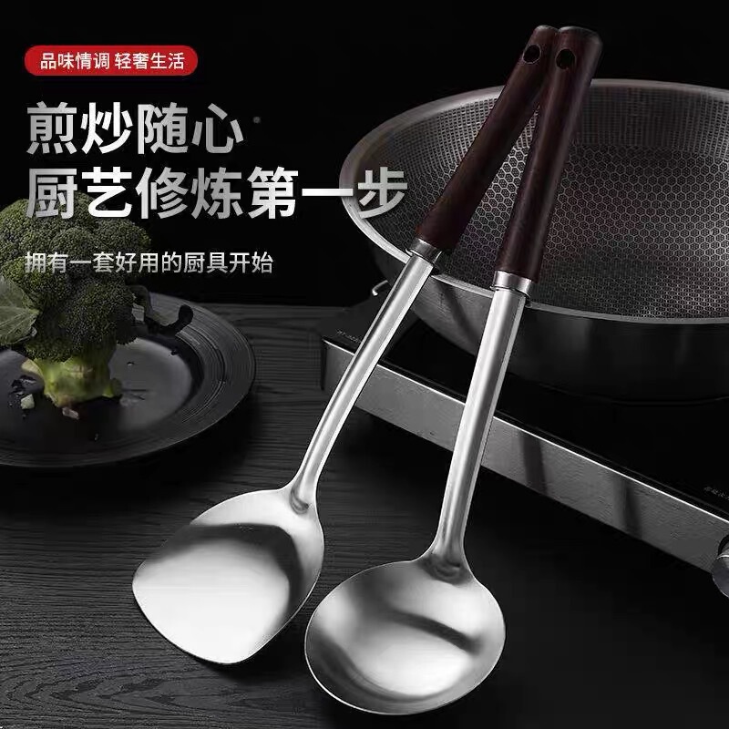 Wooden handle spatula stainless steel stir-fry shovel spoon small man waist stir-fry shovel household soup spoon colander frying shovel kitchenware suit Wooden handle spatula stainless steel stir-fry shovel spoon small man waist stir-fry shovel household soup spoon colander frying shovel kitchenware suit