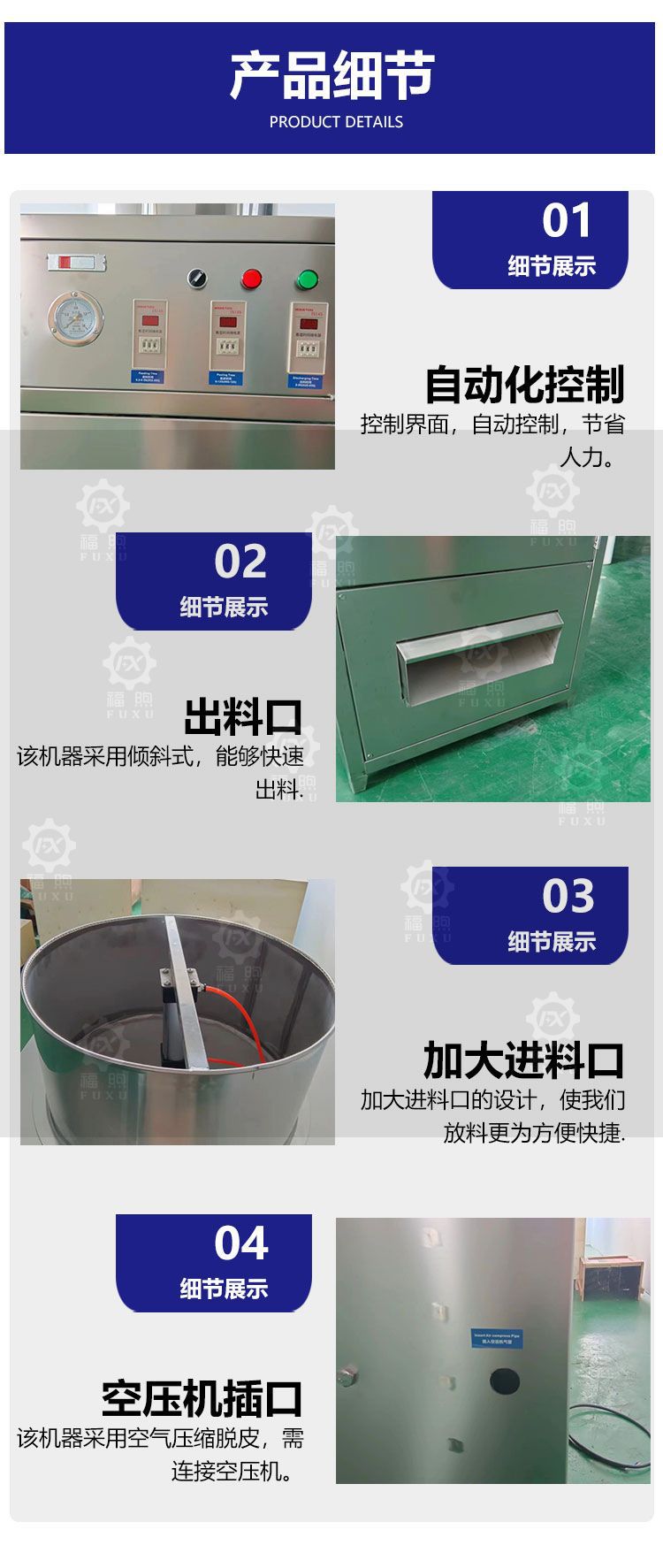 詳情頁_05_結果.jpg