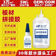 ������ľ��ƴ���zˮճ��ľ�Ҿߴ������Ό����z����z502�����zˮ