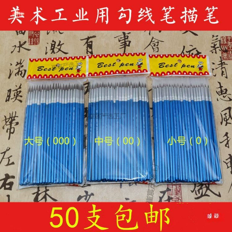 50 шт., бесплатная доставка, ручка с крючком Yimei, ручка для рисования, ручка для маникюра, нейлоновая гуашь, картина маслом, очень тонкая кисть, ручка для лица