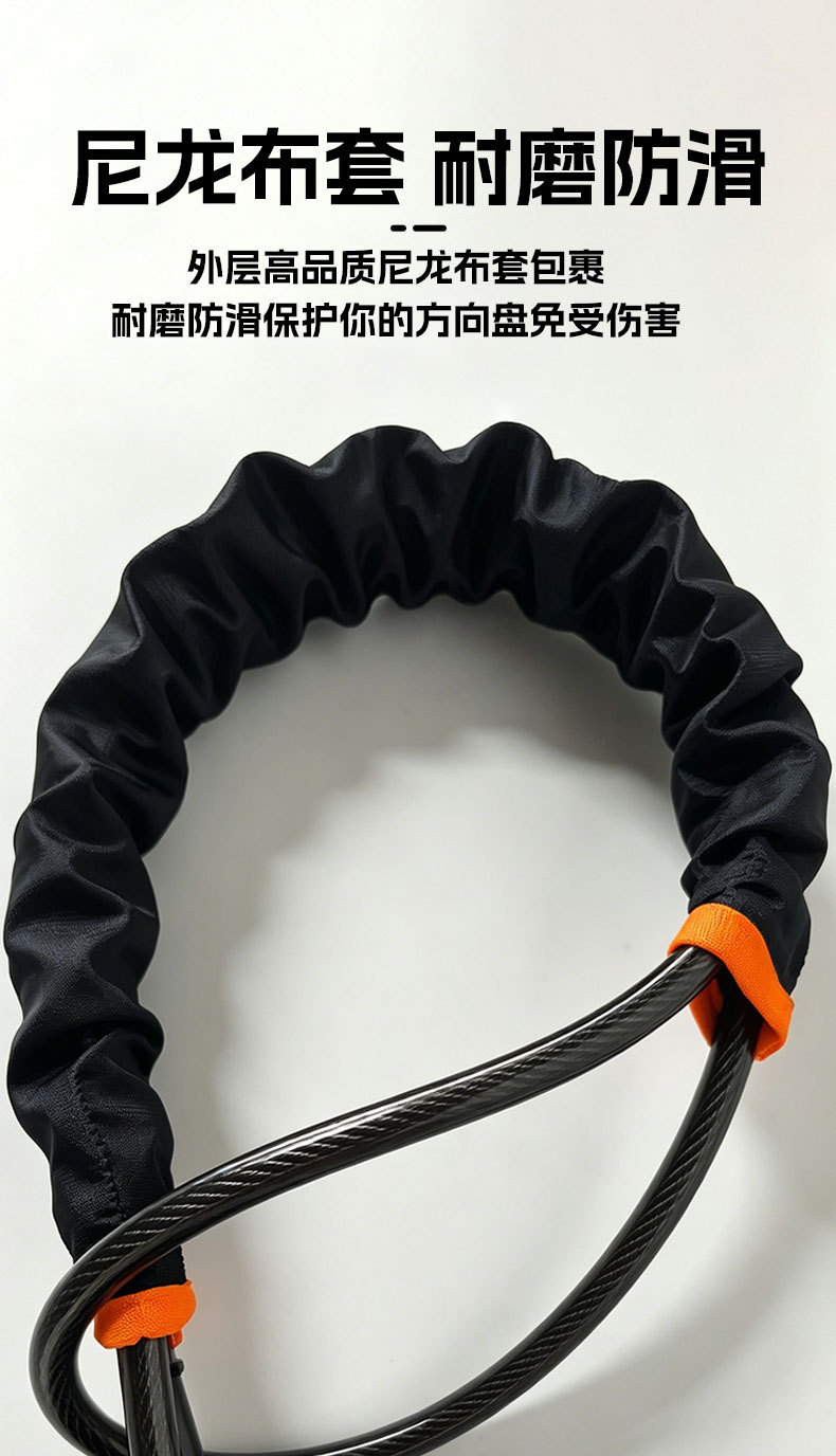 Cross-Border Car Steering Wheel Lock Anti-Theft Device Key Lock Thickened Steel Wire Rope Safety Belt Buckle Lock Universal Car Lock