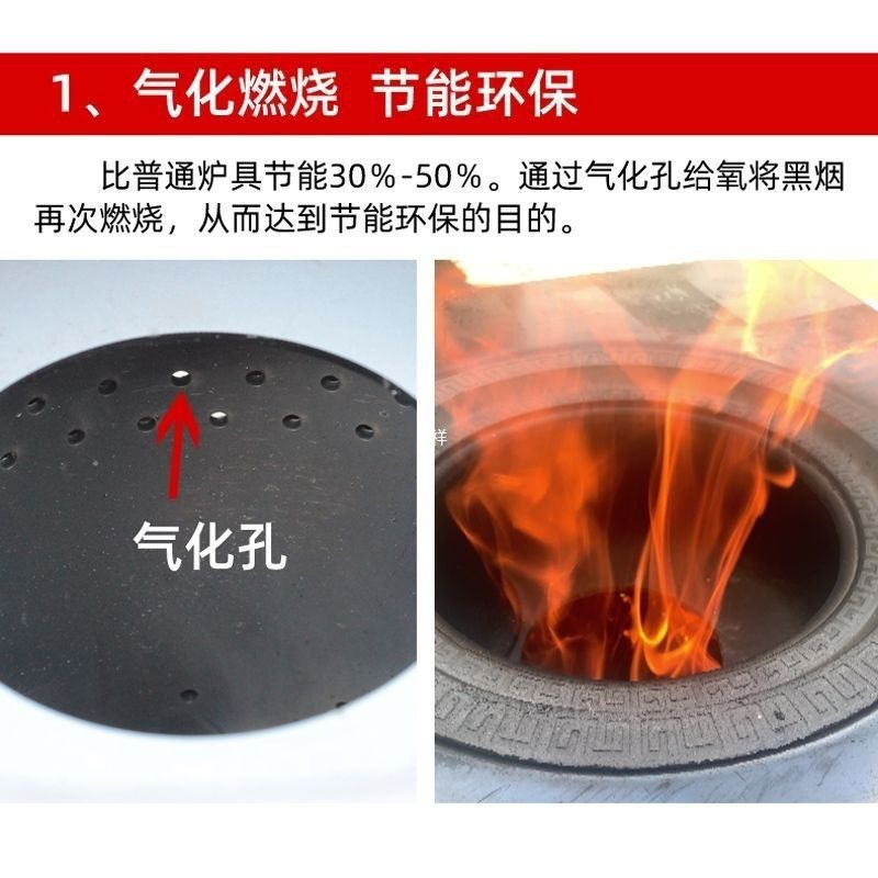 Nueva estufa de gasificación sin humo, horno de gasificación doméstico de carbón y leña, nueva estufa integrada de calefacción y cocina, doble anti-combustión