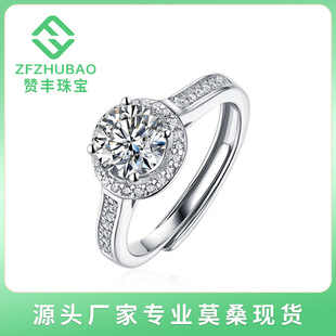 【2026新款】六爪镶嵌莫桑钻戒指|925银1ct|求婚结婚纪念日首选