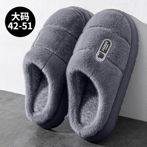 Men's Large Size Cotton Slippers - Autumn/Winter New Arrival Indoor Home Warm Thicker Fleece Lined Cotton Slippers for Men