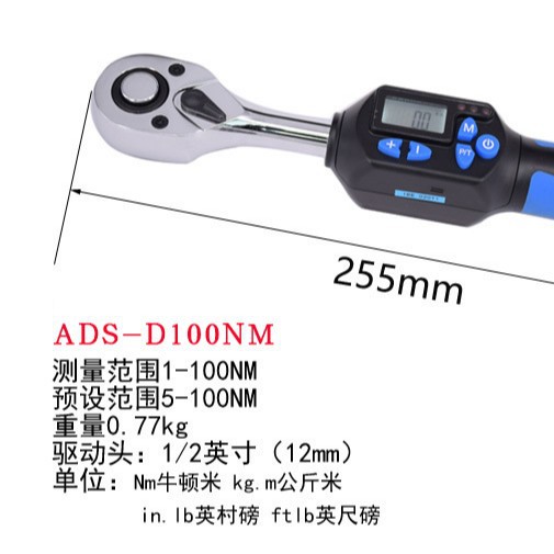 艾迪生/扭矩显示/大扭力/家电拧紧/价格优惠/智能显示