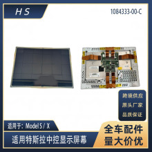 m˹܇MODELS/Xп@ʾĻX 1084333-00-C