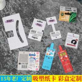 异形卡片贺卡折叠对折卡烫金吸塑纸卡卡头卡背感谢明信片通用设计