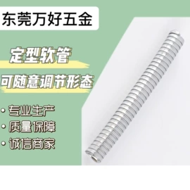 灯柱灯杆;其他照明工业;其他灯具配件