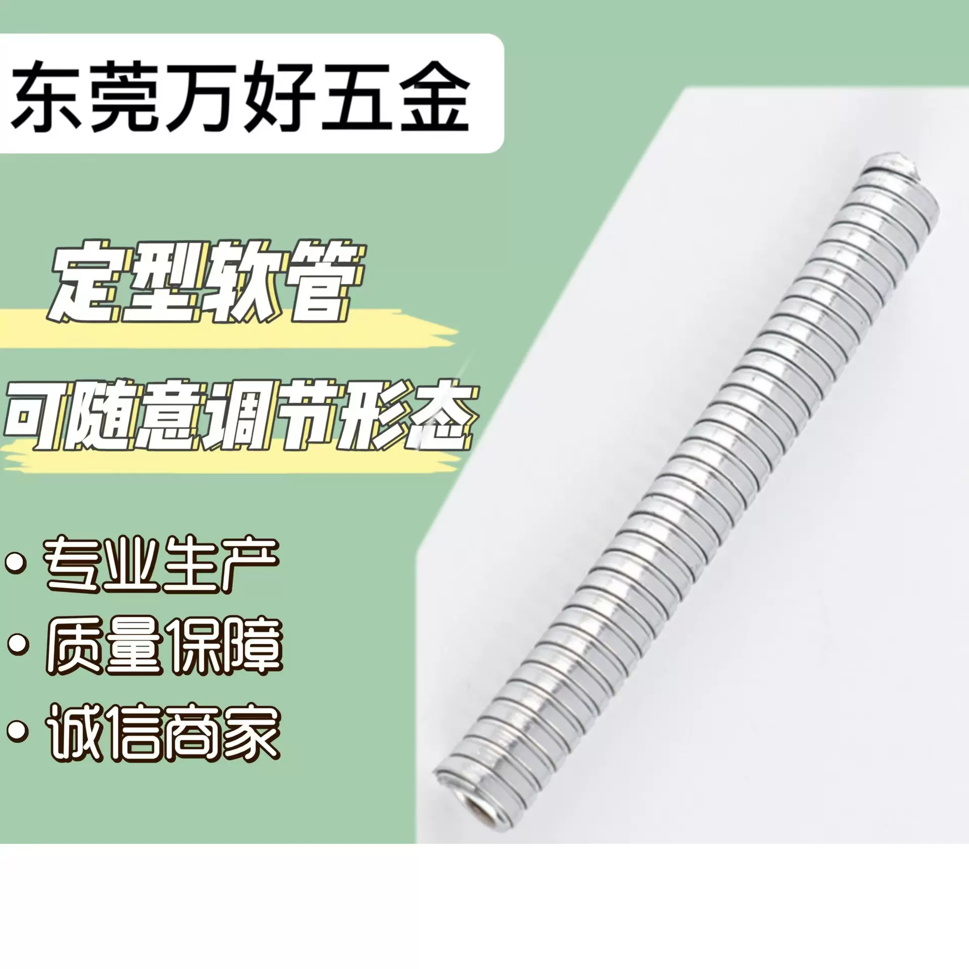 定制灯饰台车载直播灯点火枪挂脖风扇耳机USB定型金灯柱定制款
