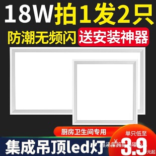 ���ɵ��led��Ƕ��ʽ30x30ƽ���N���l���gԡ���컨�X�۰������