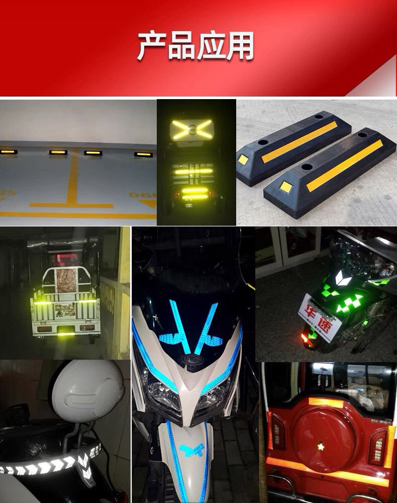 1/2/2.5cm Night Reflective Tape Bumper Warning Sticker