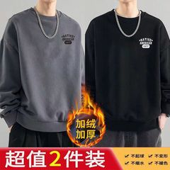 秋冬卫衣男士新款长袖t恤加绒加厚打底衫潮流宽松圆领青年上衣服