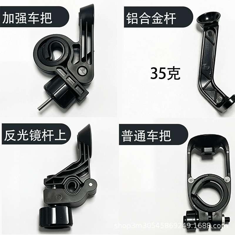 Electric Vehicle Bracket Rearview Mirror Aluminum Alloy Base Accessories Motorcycle Phone Holder Mirror Mount Metal Fixing Rod 17mm