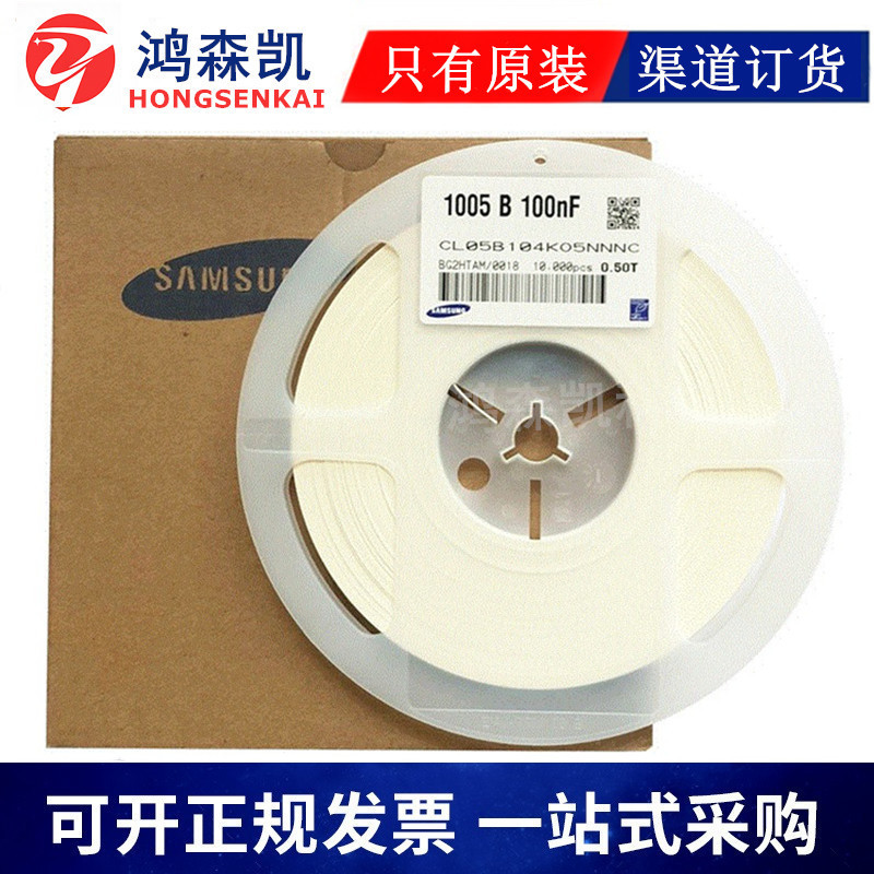 原装CL05C1R8CB5NNNC陶瓷贴片电容0402 1.8PF 50V C0G ±0.25pf