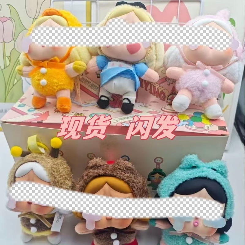款跨境东南亚哭娃眼泪搪胶脸毛绒公仔经典款系列包包挂件配饰网红|undefined