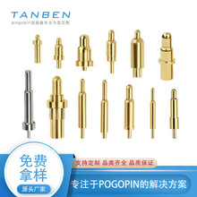 可制作侧贴顶针 充电顶针 pogo pin 充电顶针 弹簧针 顶针