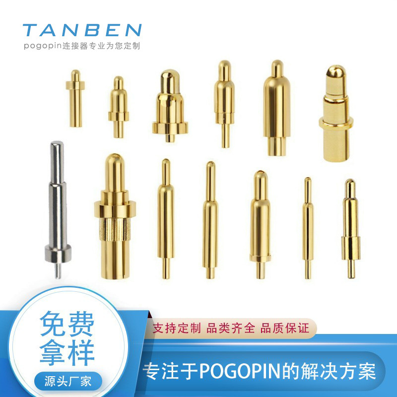 双頭POGOPINスプリングピン高電流バッテリー充電プラグインタイプ金メッキ導電性スプリングピンPCB特殊プローブ|undefined