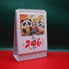2026日历时尚个性创意台历定制简约国潮月历制作马年公司logo烫金