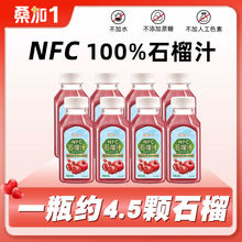 ɣ��1nfc100%ʯ��֭nfcԭ���rե�o�����Ƿǝ�s0֬���W�t���ƿ�b