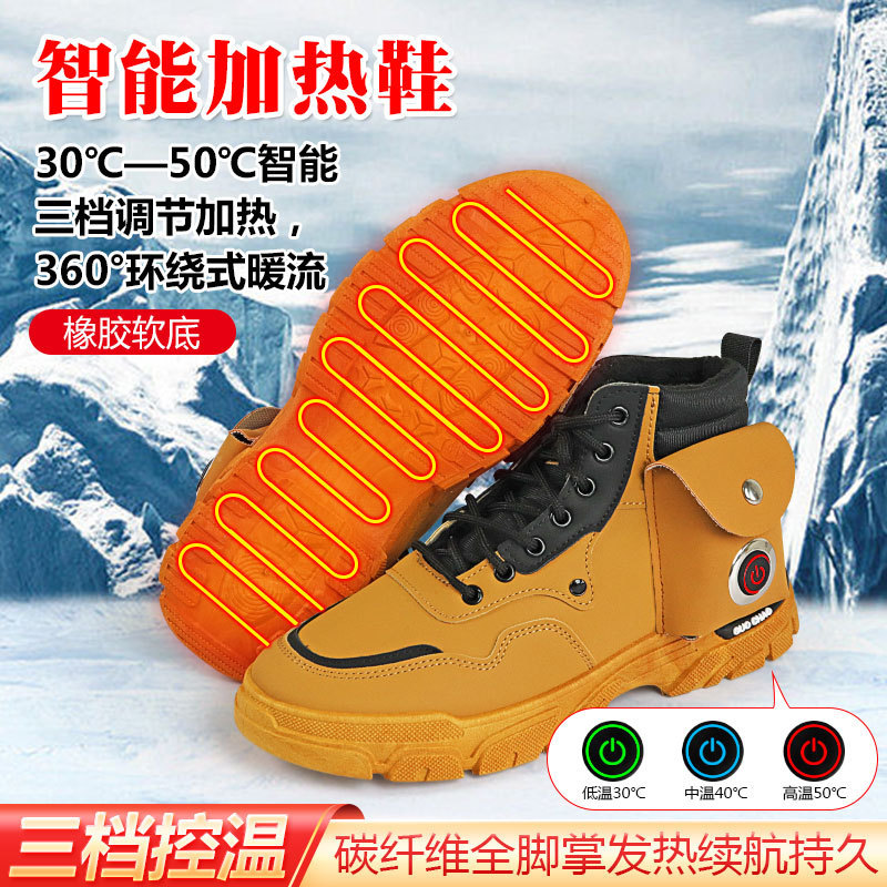 Xinpuda Smart Electric Heating Shoes, Rechargeable Electric Heating Shoes with Temperature Adjustment, Electric Heating Charging Foot Warmers for Men and Women Xinpuda Smart Electric Heating Shoes, Rechargeable Electric Heating Shoes with Temperature Adjustment, Electric Heating Charging Foot Warmers for Men and Women