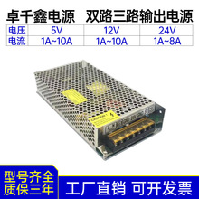 ���ƣ�5V12V15V18V24V˫��������·������ص�Դ60W200W360W400W