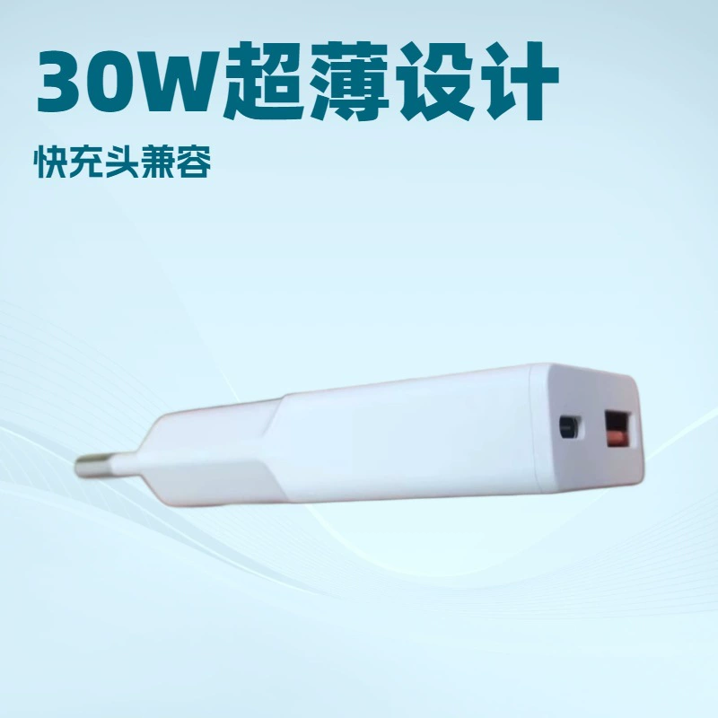 Тонкий PD30W сертифицированный мульти-рот быстрая зарядка type-c зарядная головка для мобильного телефона планшетный зарядное устройство оптом