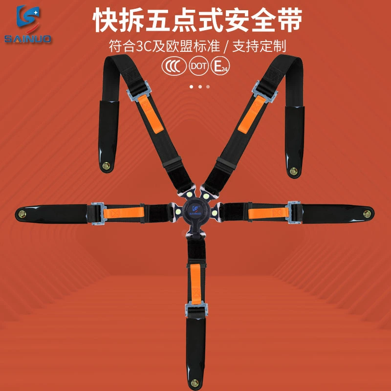 Sino 2-дюймовый быстрый снос из пяти точек ремня безопасности 2 дюйма быстрый автомобиль