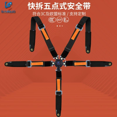 Seat Belt — Sainuo Car seat belt
