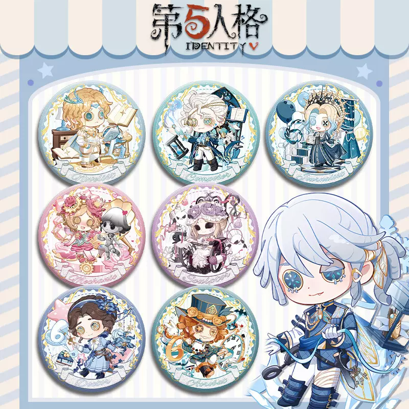 【第五人格六周年双闪徽章307-338】pet材质吧唧75mm58mm游戏周边