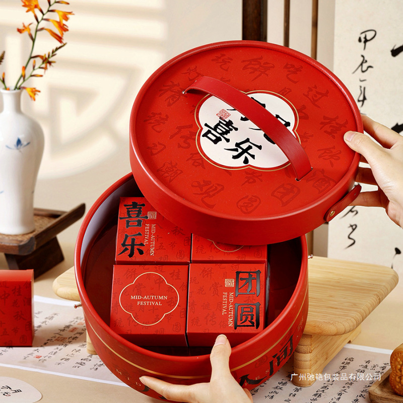 中秋月饼礼盒包装礼品8粒档节送礼轻奢空子2025年新款6级|undefined