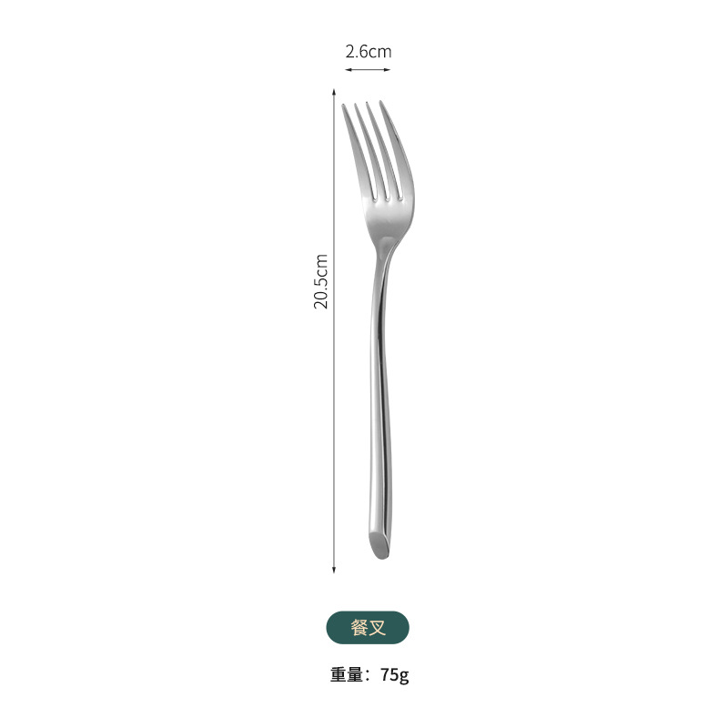 실버 메인 포크