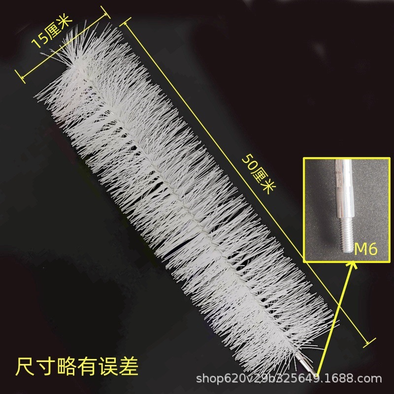 칫솔모 50cm 길이 직경 15cm