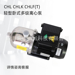 �ߌ��ԁ�ˮ��ˮ������CHLF(T)4-40������ʽ�༉�x�ıß�ˮѭ�h