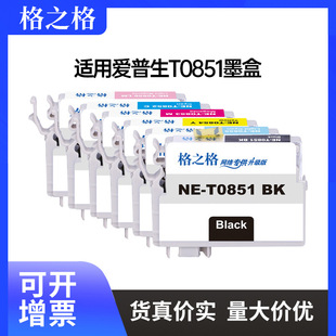 ��֮���m�Ð�����T0851ī��1390ī�� T60 85N������R330ī��