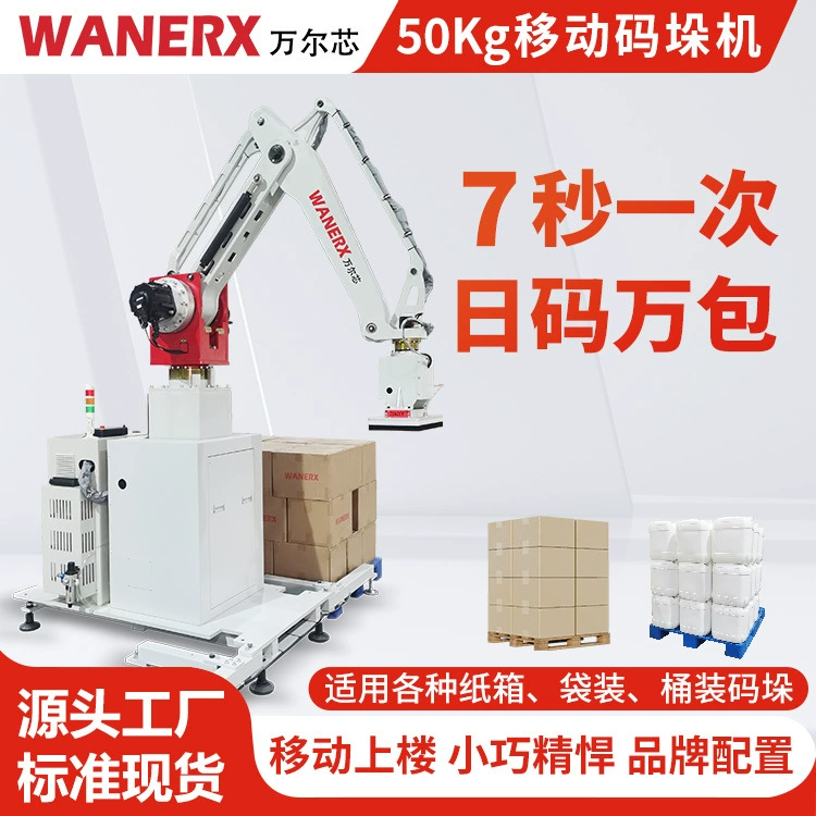 Завод в наличии цех по сборке поддонах движущееся ведро для покрытия коробок небольшой подвижный механический поддоны