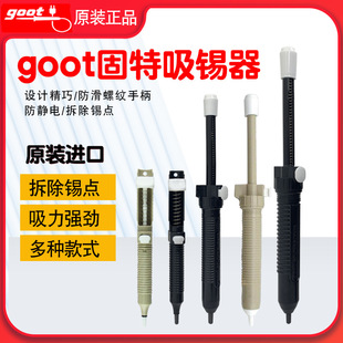 ��Ʒ�ձ�����GOOT��̖���a��GS-100 104�M�����a�����a�����a��