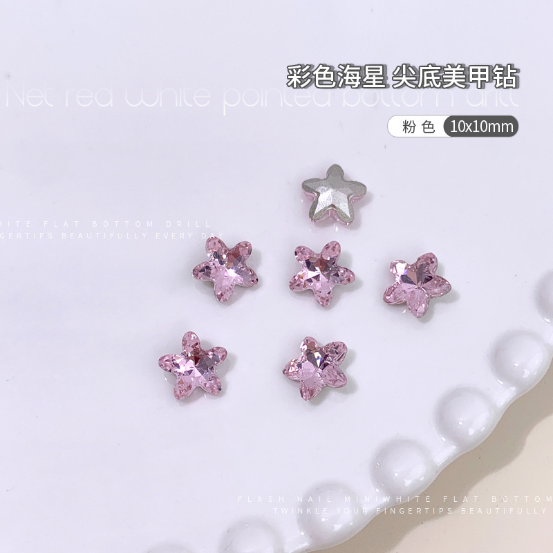 핑크 10mm 단품