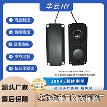 ��100mm��45mm��������10045ǻ��������ͶӰ�ǹ������ӻ�������