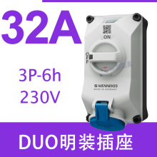 ���ο�˹MENNEKES DUO���� 5603306G 5696A 32A-6H 230V 2P+pe