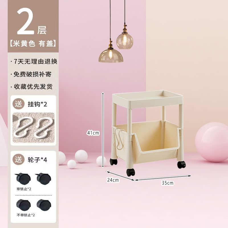 Bookshelf, storage system, cart, multilayer toy