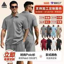 Men's Jacquard Print Lapel Short Sleeve Polo Shirt Shorts Se