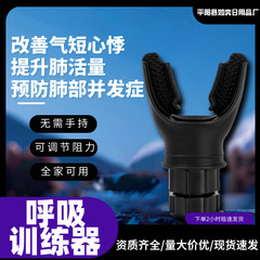 爆款跨境便携式呼吸训练器可调节腹部锻炼硅胶耐高温腹肌马甲线