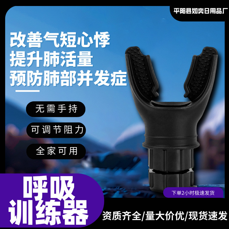 爆款跨境便携式呼吸训练器可调节腹部锻炼硅胶耐高温腹肌马甲线|undefined