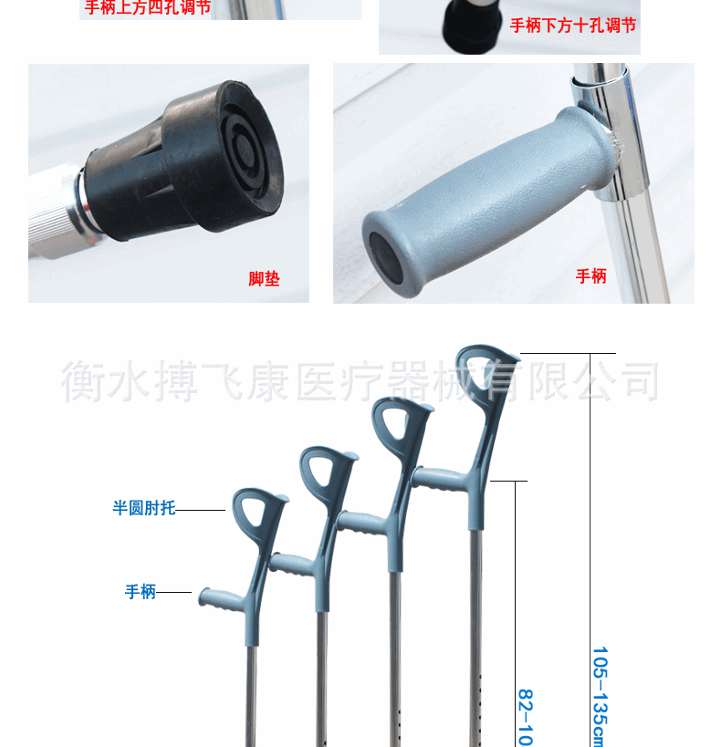 肘拐厂家供 铝合金肘拐 高度可调肘部拐杖 手拐 双拐 批发定|做-阿里巴巴