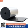 楼顶自粘防火隔热橡塑板